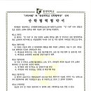 씨랩테크 이미지