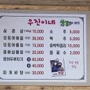 울릉유통 이미지