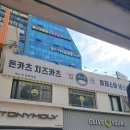 평택역 | 평택역 돈까스 맛집 백소정 후기