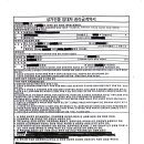 김만환행정사사무소 이미지