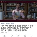 뽐요리네 이미지