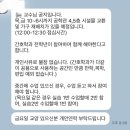 지방대 간호학과 똥군기 존나 웃김 ㅋㅋㅋㅋㅋㅋㅋㅋㅋㅋㅋ 이미지