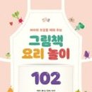 오감만족책놀이 이미지