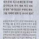 금강원 이미지