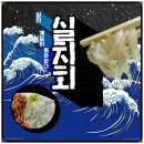 장고항수산 이미지