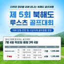 (주)곰투어