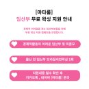 마타룸
