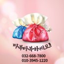 다복팰리스공인중개사사무소 이미지