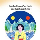 한류문화원