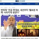 용산구청 이미지