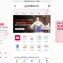 와이제이몰