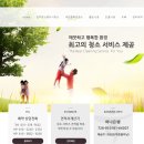 푸른크리닝 이미지