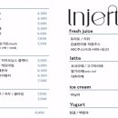 인헤르또 이미지
