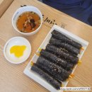 선비꼬마김밥황금점