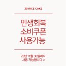 삼공케이크