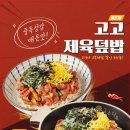 국수나무 이미지