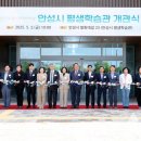 평생학습관 4강의실 이미지