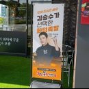 족발신선생(서산점) 이미지