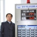 (주)은성식품 이미지