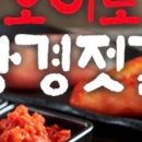 우리젓갈 이미지