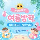 세린음악학원 - 계양구 임학서로 26 | 세린음악학원
