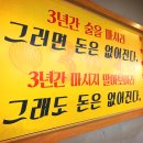연수조개구이 이미지