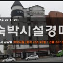 계룡여관 이미지