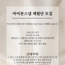루에르스냅