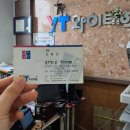더좋은보습학원