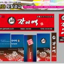토탈광고사 이미지