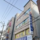우일공영(주)