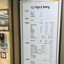 모즈토리 전주객사점 이미지
