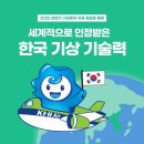 적설계 이미지