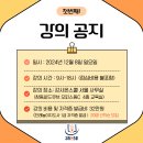 쪼앤미컨설팅