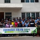 산의경로당 네이버블로그