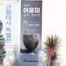 근현대사미술관담다 이미지