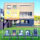 포댕포댕 이미지