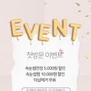 뷰티데이즈 - 중랑구 | 뷰티데이즈
