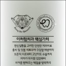 차오름치과의원 이미지