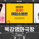 출동 마임소방관 이미지