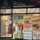 프랭크버거천안쌍용로데오점 | 천안쌍용동 프랭크버거 내돈내산