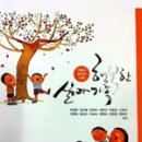 바퀴달린그림책 이미지