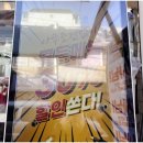 구름계란덮밥 - 관악구 문성로 209 | 구름계란덮밥