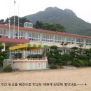 산양중학교 이미지