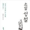소설 이미지