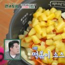 꼬마만두군 이미지