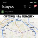 화원기와집