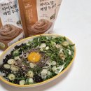 마이도 들기름 막국수 만들기 살 빠지는 <b>마이</b>노멀 메밀 두부면 요리
