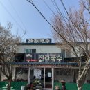 전라국수 | [남양주] 처음보는 색다른 국수 <전라국수> 방문 후기🍜