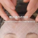 피부관리샵 추천! 해운대발관리까지 가능한 토탈뷰티 해운대라라뷰티에서 트리플솔루션 리프팅관리 후기